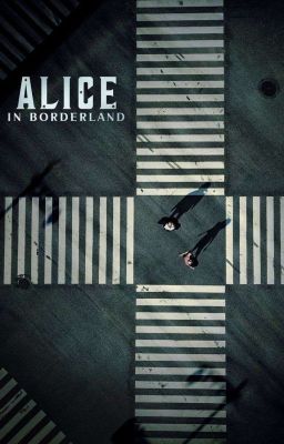 Алиса в пограничье 