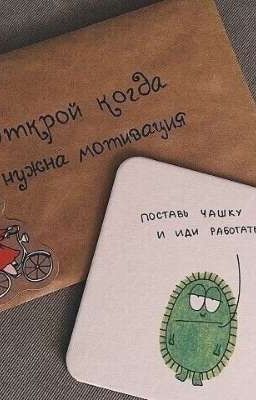 Очередной пиарчик на Wattpad