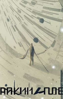 Четыре поколения фермионов