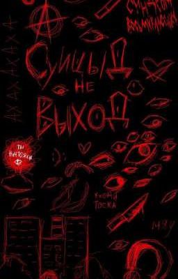 З.А.  (Егор Линч)