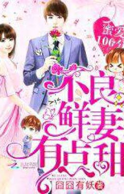 1 Том 100% нежная любовь: жена преступника немного мила  