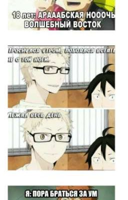 Реакции Волейбол На Т/и.