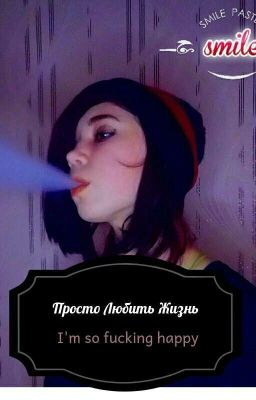 Цена воспоминаний  (ЦВ)