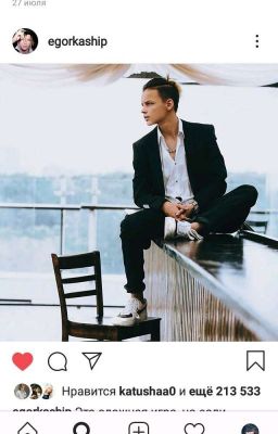 жизнь игра и только ты знаешь как  в нее играть .(стекло) 😭