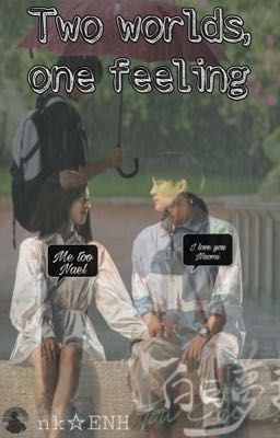 Два мира, одно чувство...