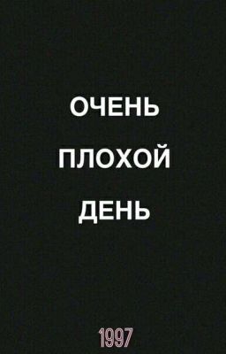 ТЛЕЮЩИЕ ДУШИ