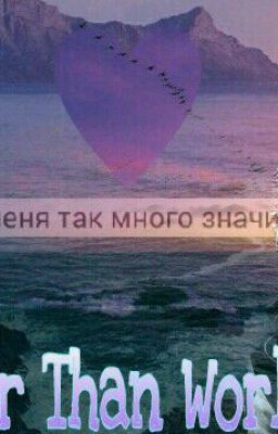 Better Than World{H.S}