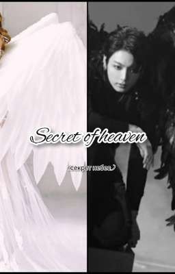 secret of heaven (секрет небес)