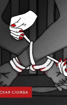 Я найду тебя 🥀