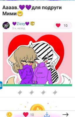 Может мы Что-то Большое Чем Друзья?