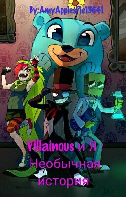 Villainous и Я : Необычная история 