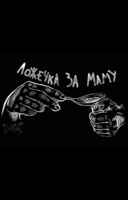 Зависимость