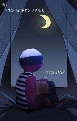 Всему свое время 