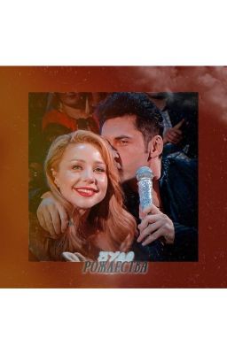 Чудо Рождества