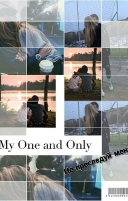 Не преследуй меня