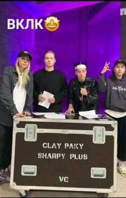 сводные сестры.