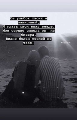 Безконечный омут одиночества...