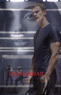 От ненависти до любви 30 шага