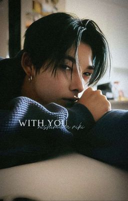 С тобой ||Нишимура Рики||