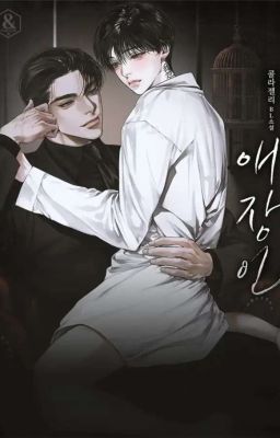 Любимый Человек  ( Возлюбленный) 