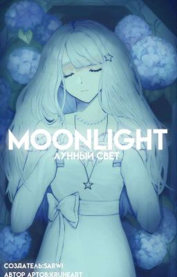 moonlight (rus)