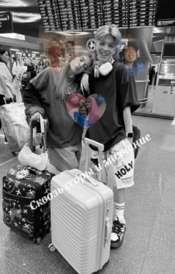 Сквозь ссоры и молчание (В процесси)