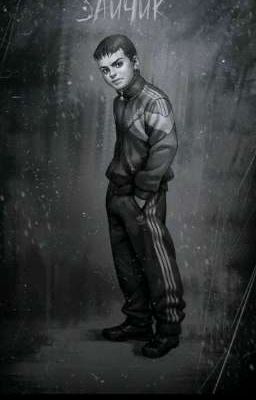 Мой Ромео 🤤