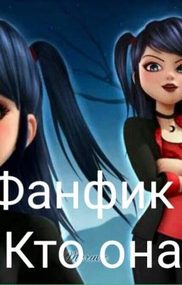 Кладбище кукол