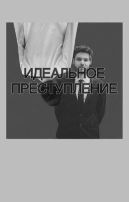 В зале суда | [Влад Куертов]