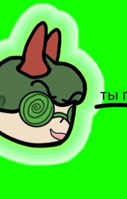 💗демон и волк💗