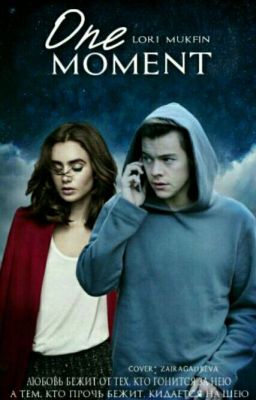 Оne Moment