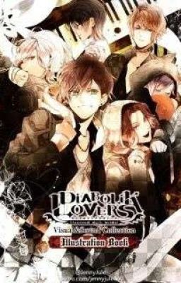 Ты только моя!