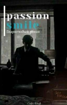PassionSmile