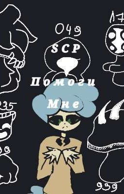 Мучение... Когда все закончиться?