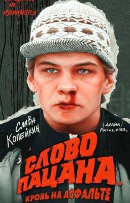 оставь себе, дарю. / турбо