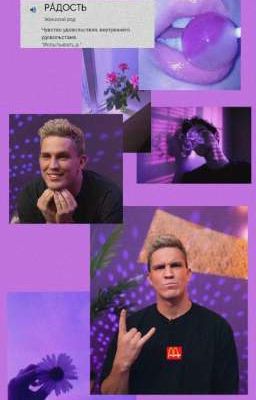 Моя мечта - Просто Масло | ЗАМОРОЖЕН |