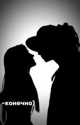 Приключения Тома Каулитц И МЭДИ