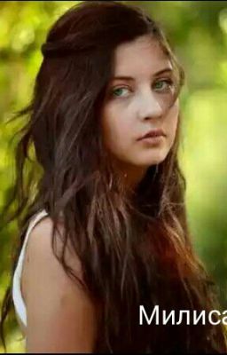 Игра Судьбы