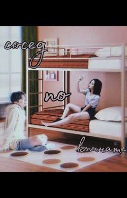 сосед по комнате {завершено} ♥