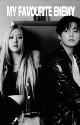 Мой любимый враг