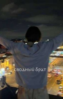 ⲥⲃⲟⲇⲏыύ ⳝⲣⲁⲧ