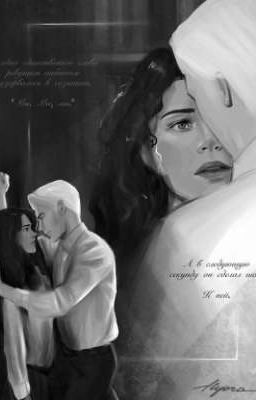 Испугалась, Грейнджер? 