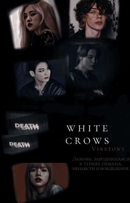 white crows