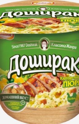 АРТУУУУУР ПИРОЖКОВ 