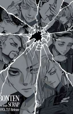 Реакция Бонтен на Т/И