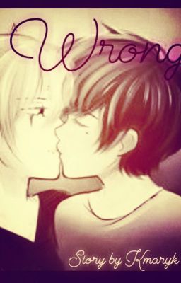 Неправильные