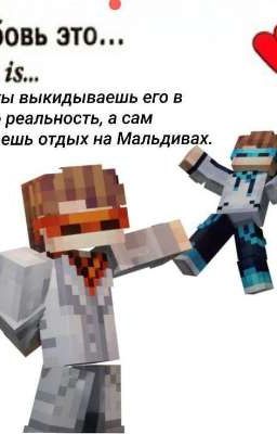 Художник , Эколог и Музыкант