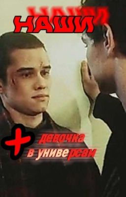 Новая девочка в универсам // Турбо. 