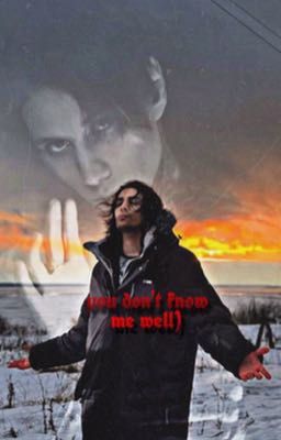 You don't know me well)/дилег/