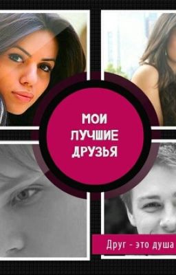 ШКОЛЬНЫЙ РОМАН